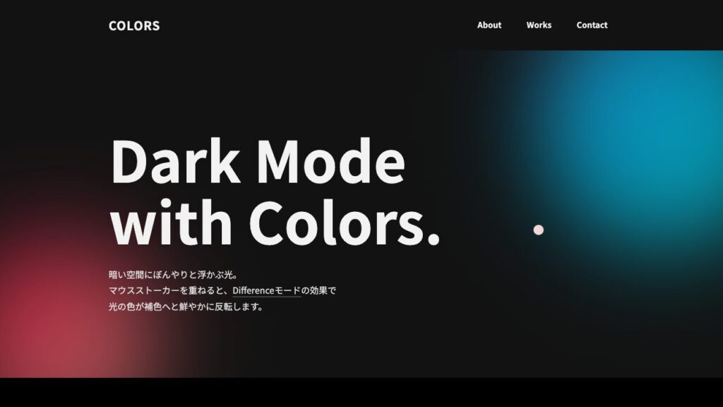 マウスストーカー